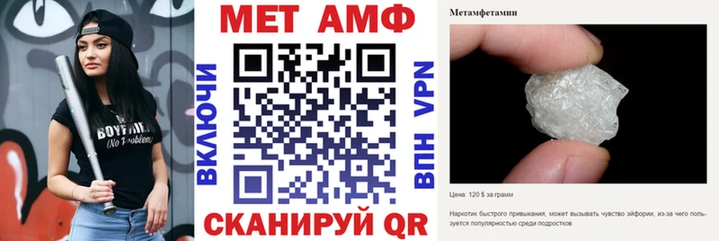 АМФЕТАМИН 97%  Канаш 