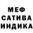 КЕТАМИН VHQ Manuel Campos