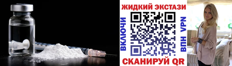 БУТИРАТ GHB  Канаш 
