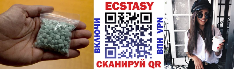 дарнет шоп Канаш Экстази VHQ