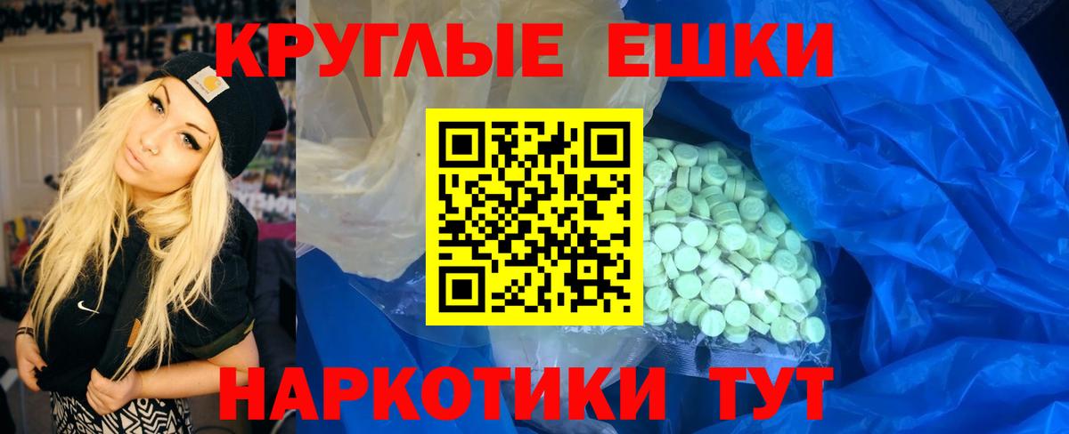 Канаш  ЭКСТАЗИ  Вход с VPN  ЭКСТАЗИ MDMA 