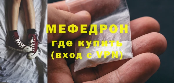 дурь Грязи