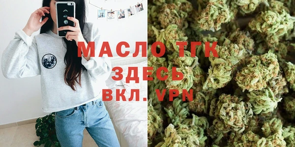 марихуана Инта