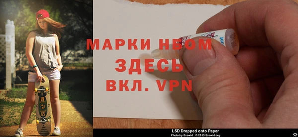 марихуана Инта