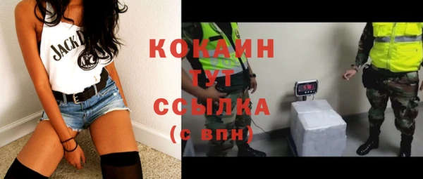 марихуана Инта