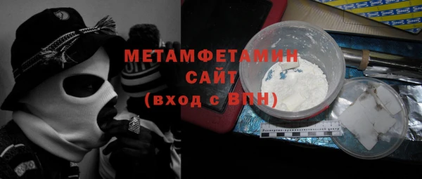 марихуана Инта