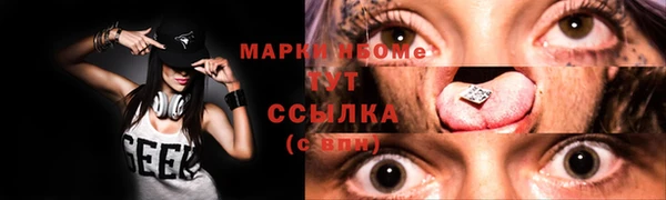 марихуана Инта