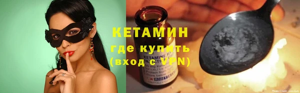 прущие грибы Губаха
