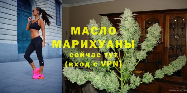 марихуана Инта