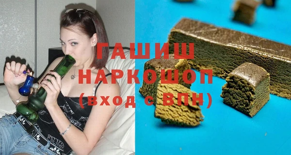 марихуана Инта