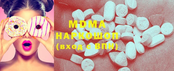 прущие грибы Губаха