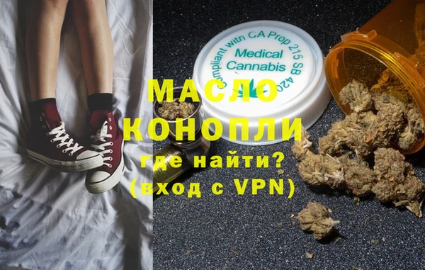дурь Грязи