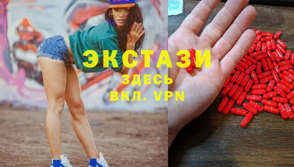 марихуана Инта