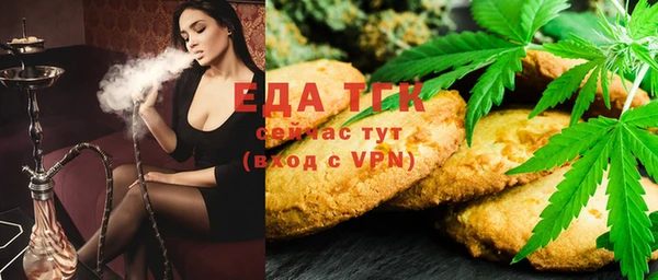 марихуана Инта