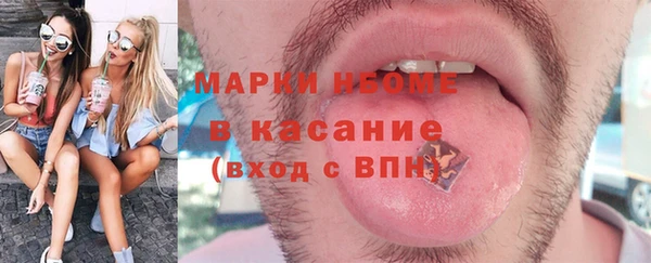 марихуана Инта