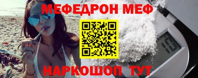 прущие грибы Бузулук
