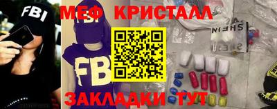 кокаин Будённовск