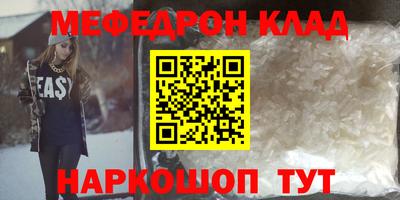 спайс Кулебаки