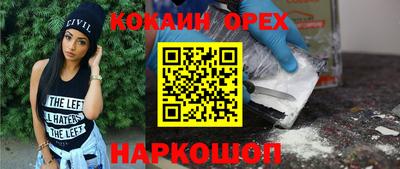спиды Бугуруслан