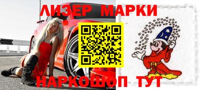 кокаин Будённовск