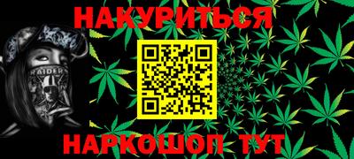 первитин Кумертау