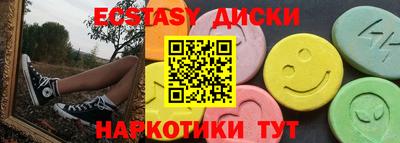 спиды Бугуруслан
