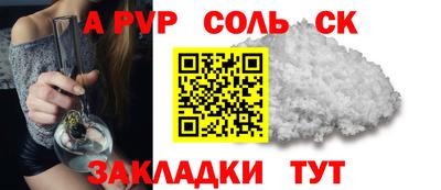 кокаин Будённовск