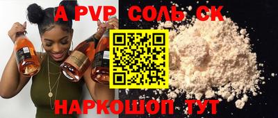 спиды Бугуруслан