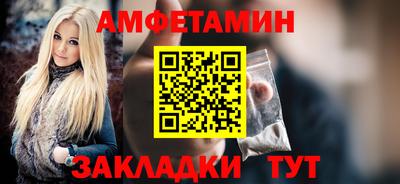 спиды Бугуруслан