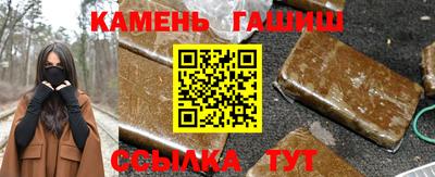 прущие грибы Бузулук
