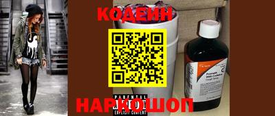 прущие грибы Бузулук