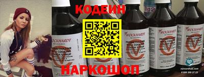 кокаин Будённовск