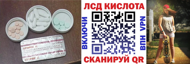 Лсд 25 экстази ecstasy  Канаш 