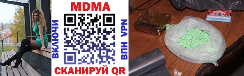 МДМА VHQ  это какой сайт  Канаш 