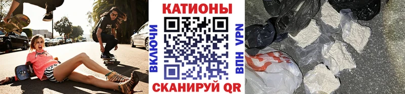 Меф  Канаш