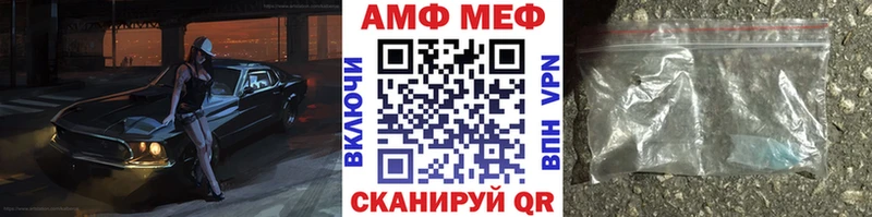 blacksprut зеркало  Канаш  МЕТАМФЕТАМИН пудра 