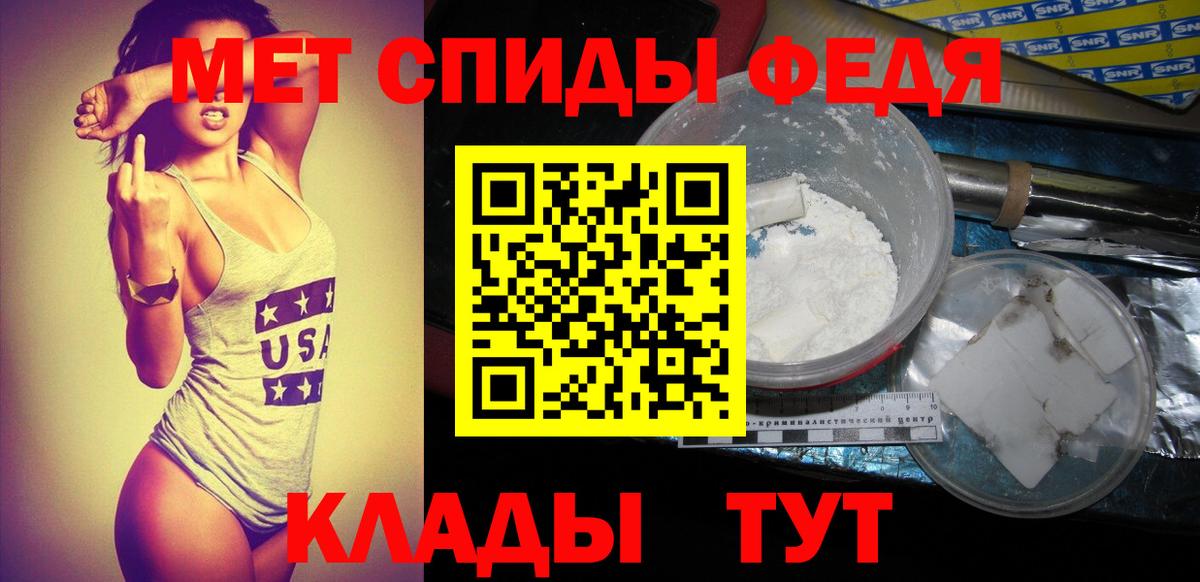 Канаш  Метамфетамин пудра  Вход с VPN 