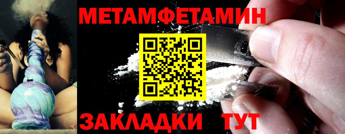 Мефедрон   МЕФ  МЕТ  КОКАИН  Лсд 25  НБОМе  Вход с VPN  Канаш  ЭКСТАЗИ  МАРИХУАНА 
