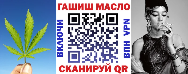 цены   shop Telegram  ТГК вейп с тгк  Канаш 