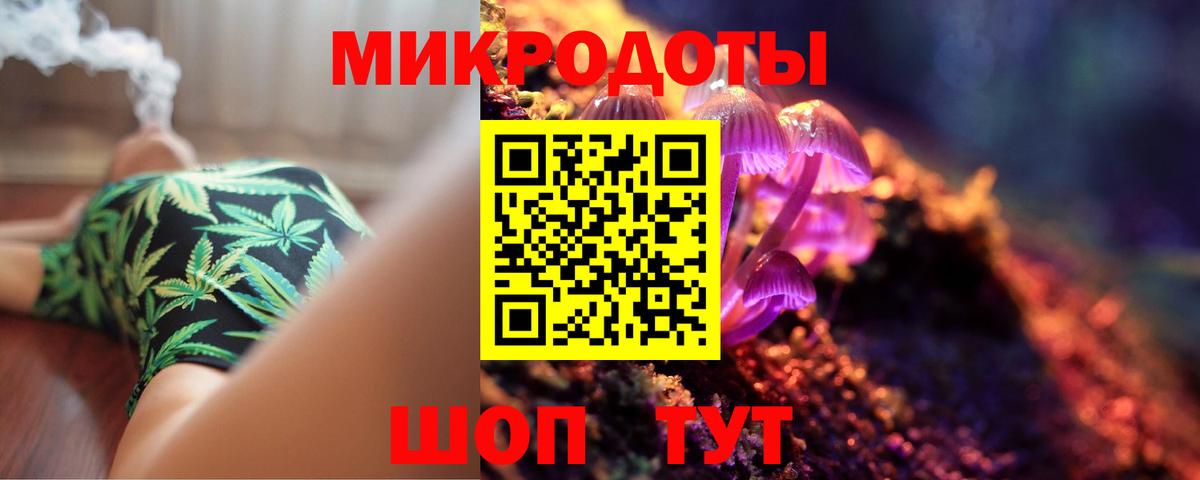 Галлюциногенные грибы MAGIC MUSHROOMS  Вход с VPN  Галлюциногенные грибы Cubensis  Канаш 