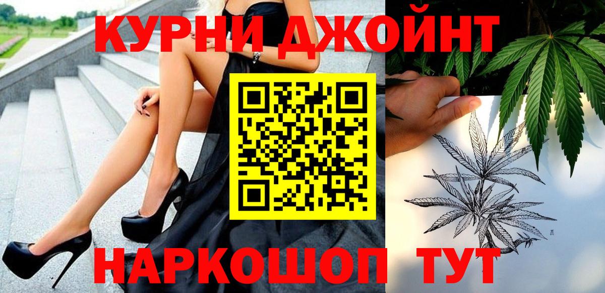 Канаш  Марихуана конопля  Вход с VPN  Марихуана Bruce Banner 